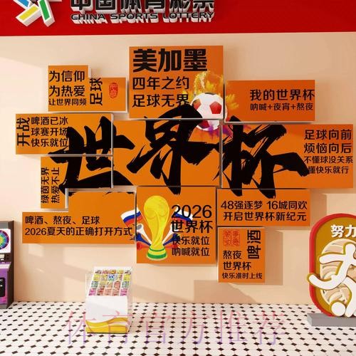 世界杯下注入口使用方法及注意事项