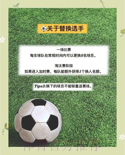 世界杯下注入口全解：线上投注的关键细节
