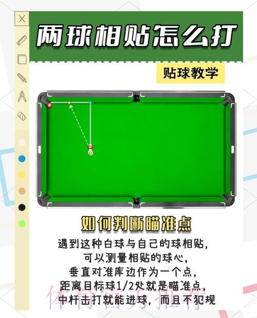 2026世界杯下注心理战术与策略分享